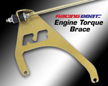  : Engine - Mounts/Bracing : Engine Torque Brace 79-85 RX-7