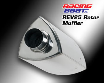  : Exhaust - Universal Parts : Rotor Muffler REV25