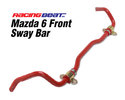 Sway Bar - Front