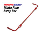 Sway Bar - Solid - Rear